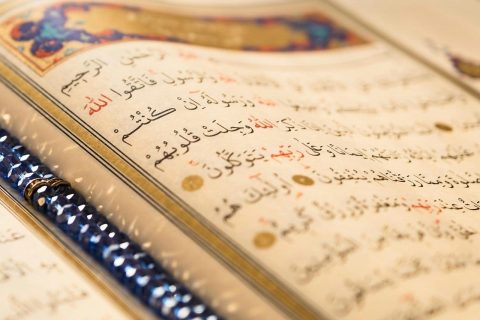 holy quran, islamic, quran